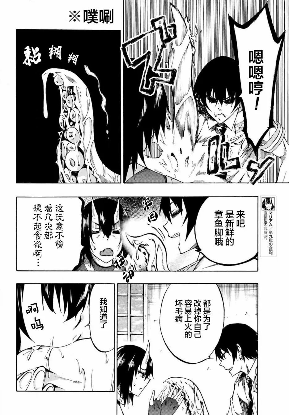 第05话