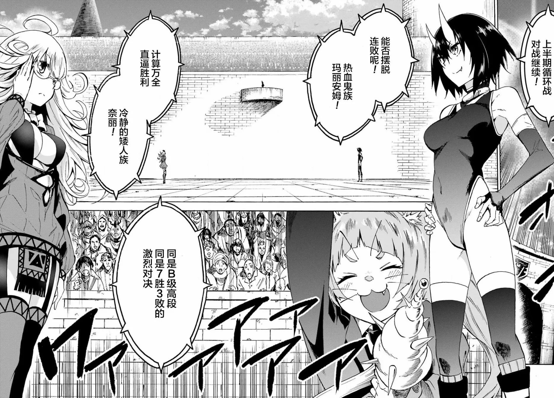 第05话