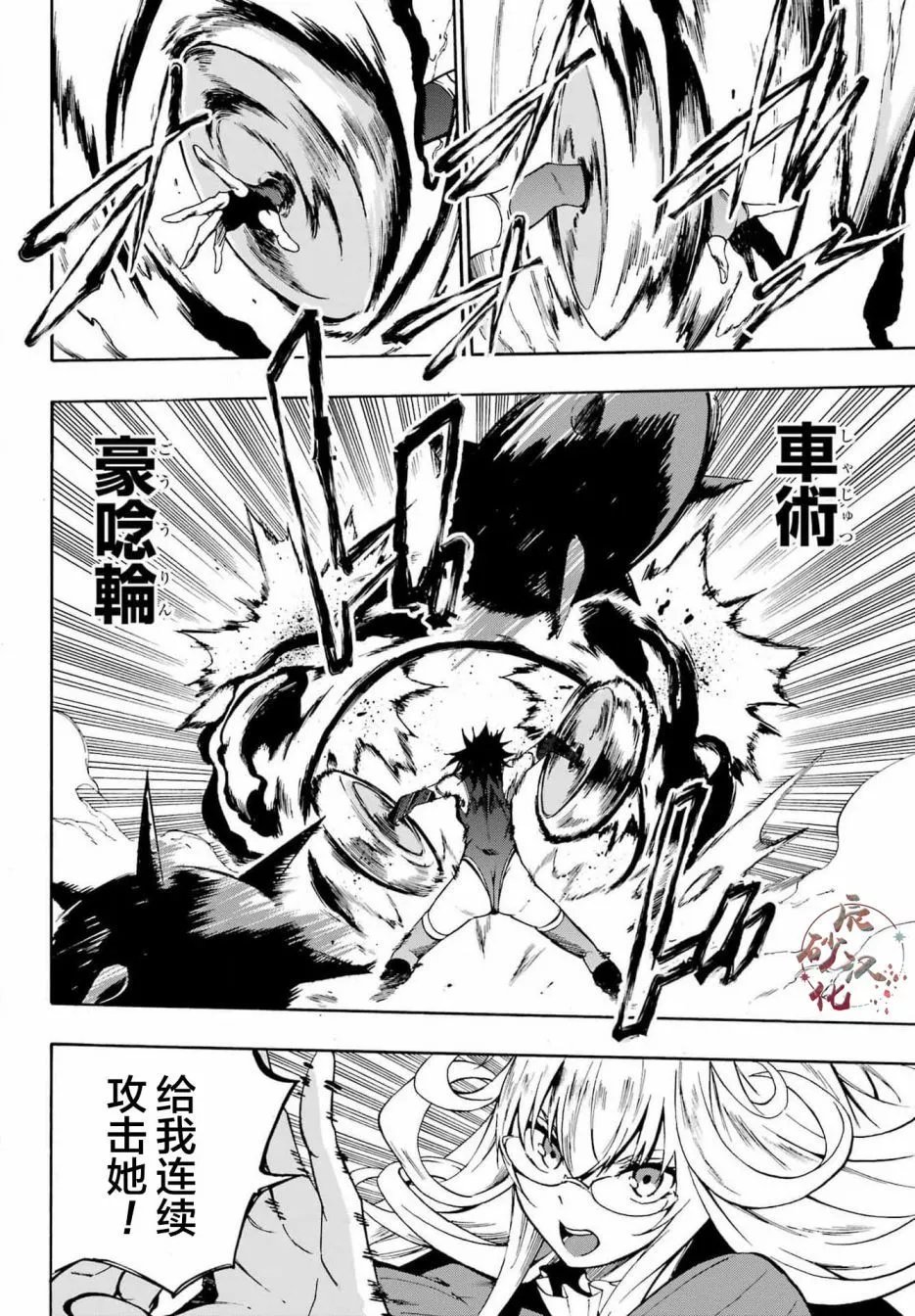 第05话