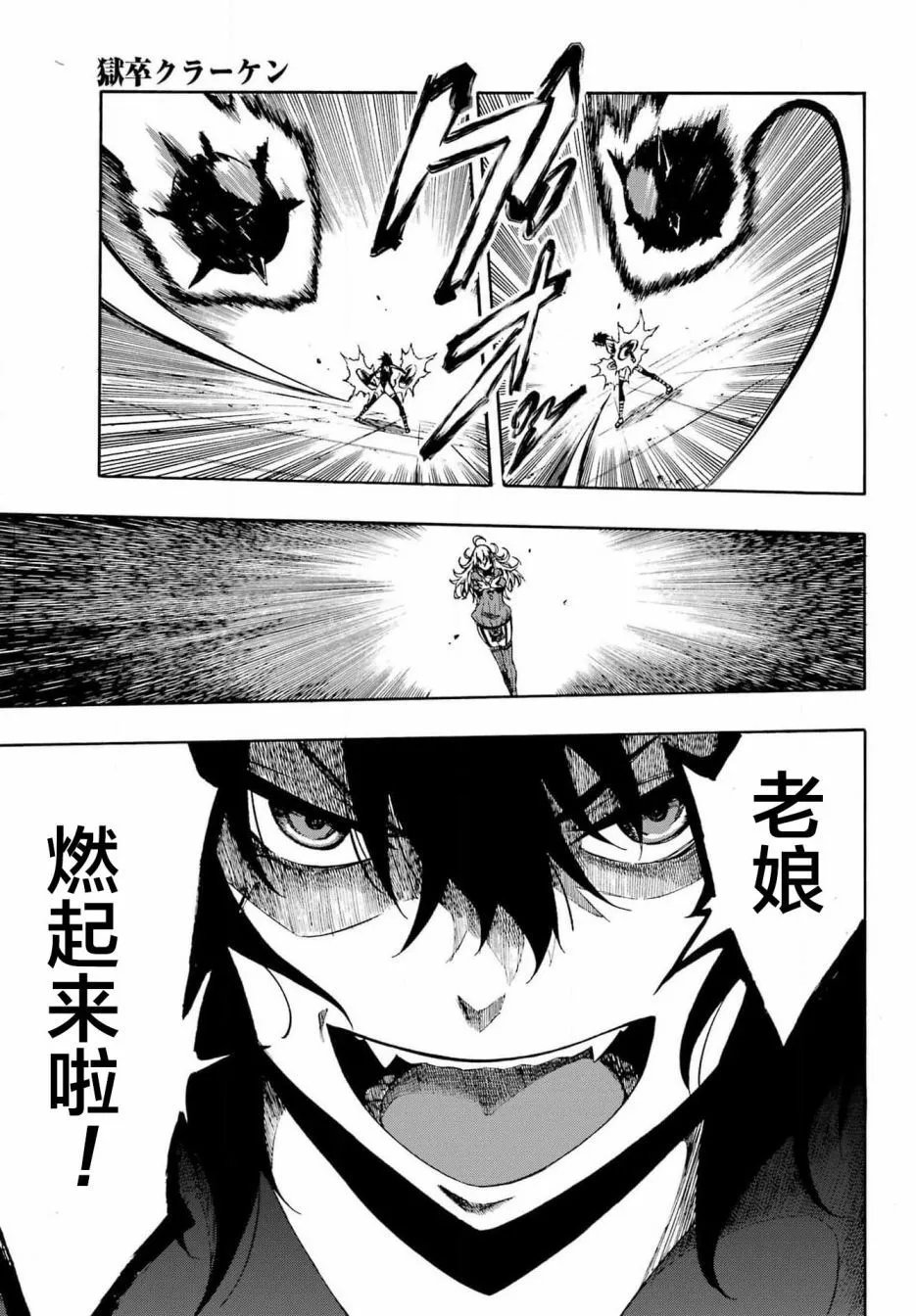 第05话