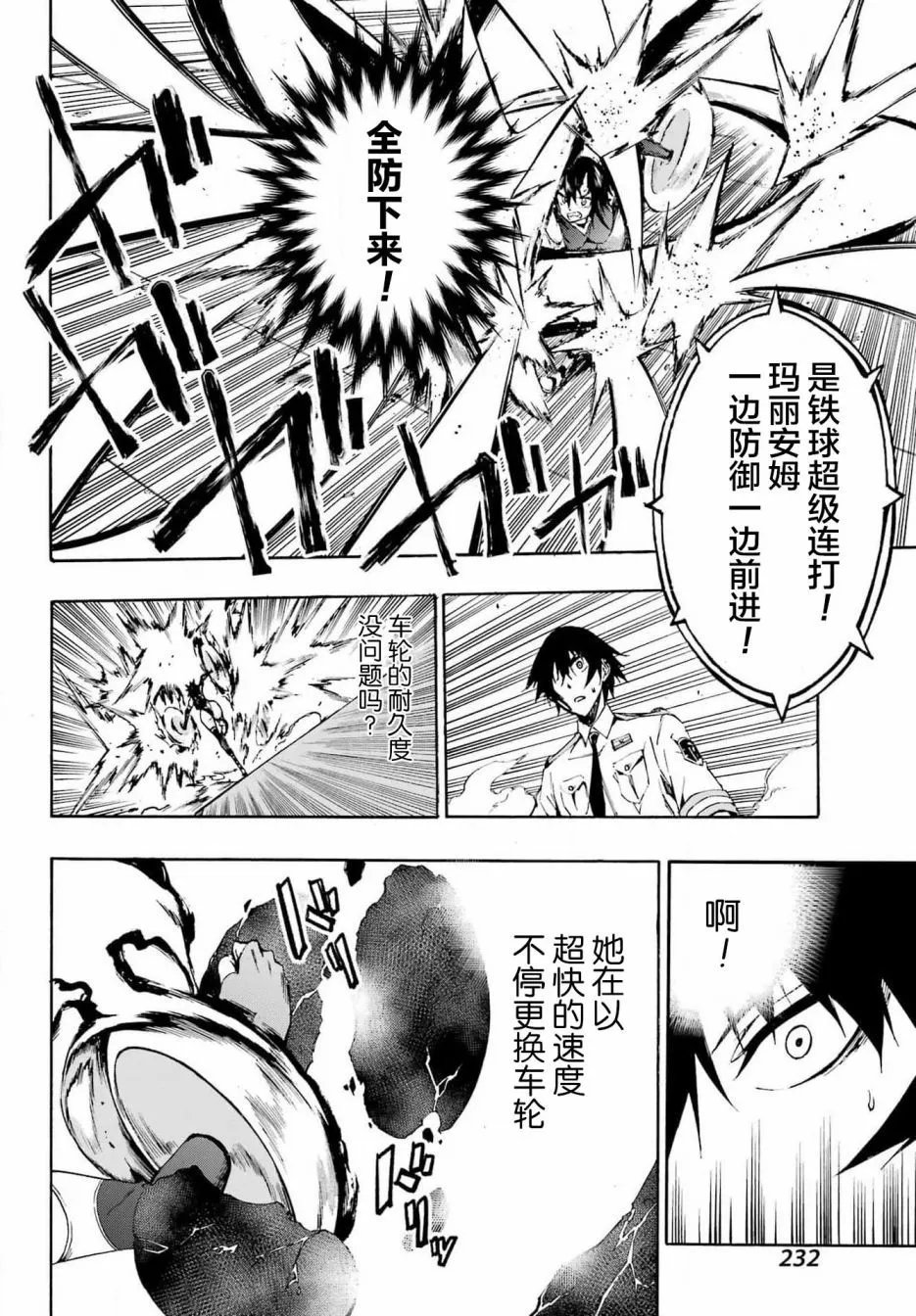 第05话
