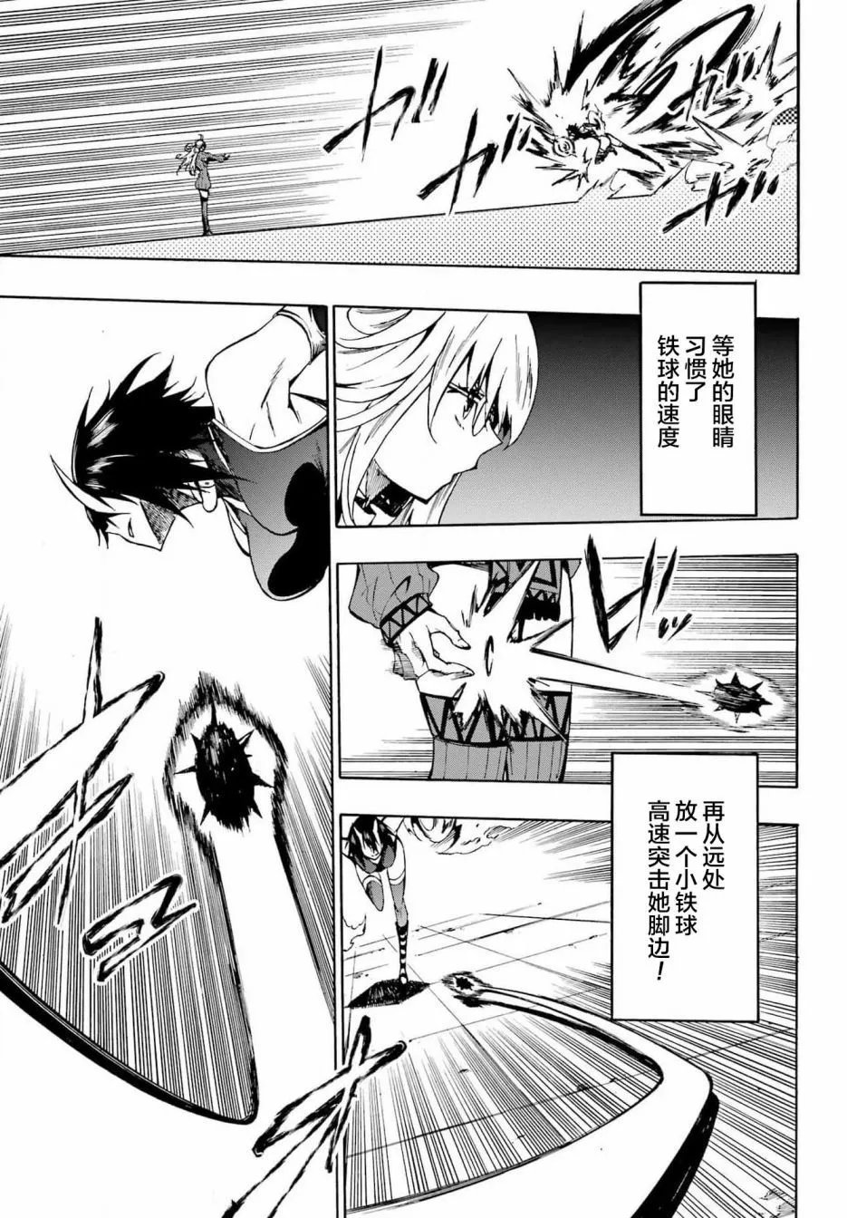 第05话