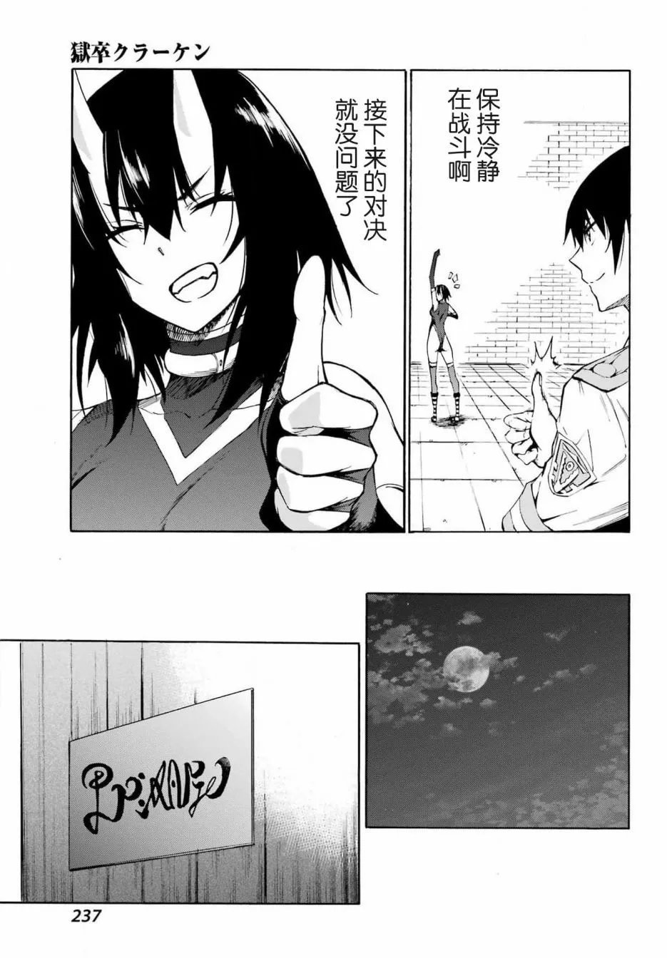 第05话