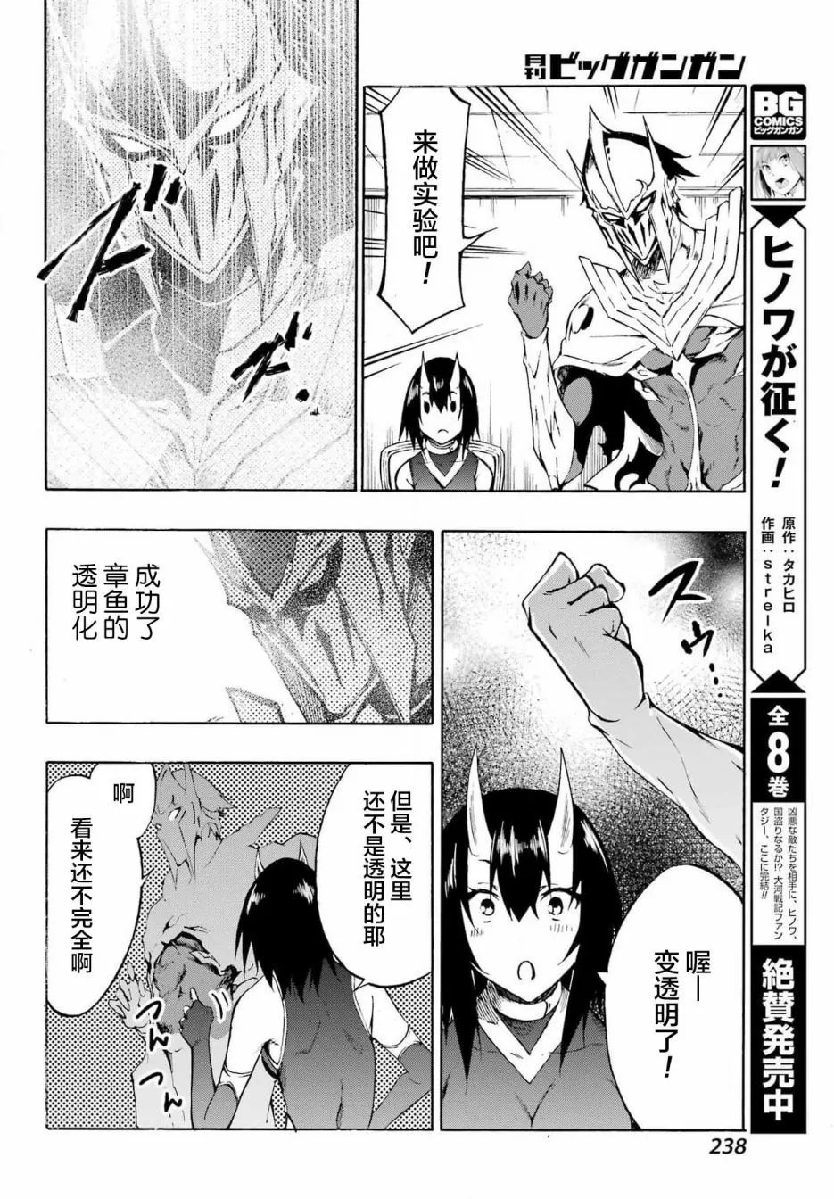 第05话