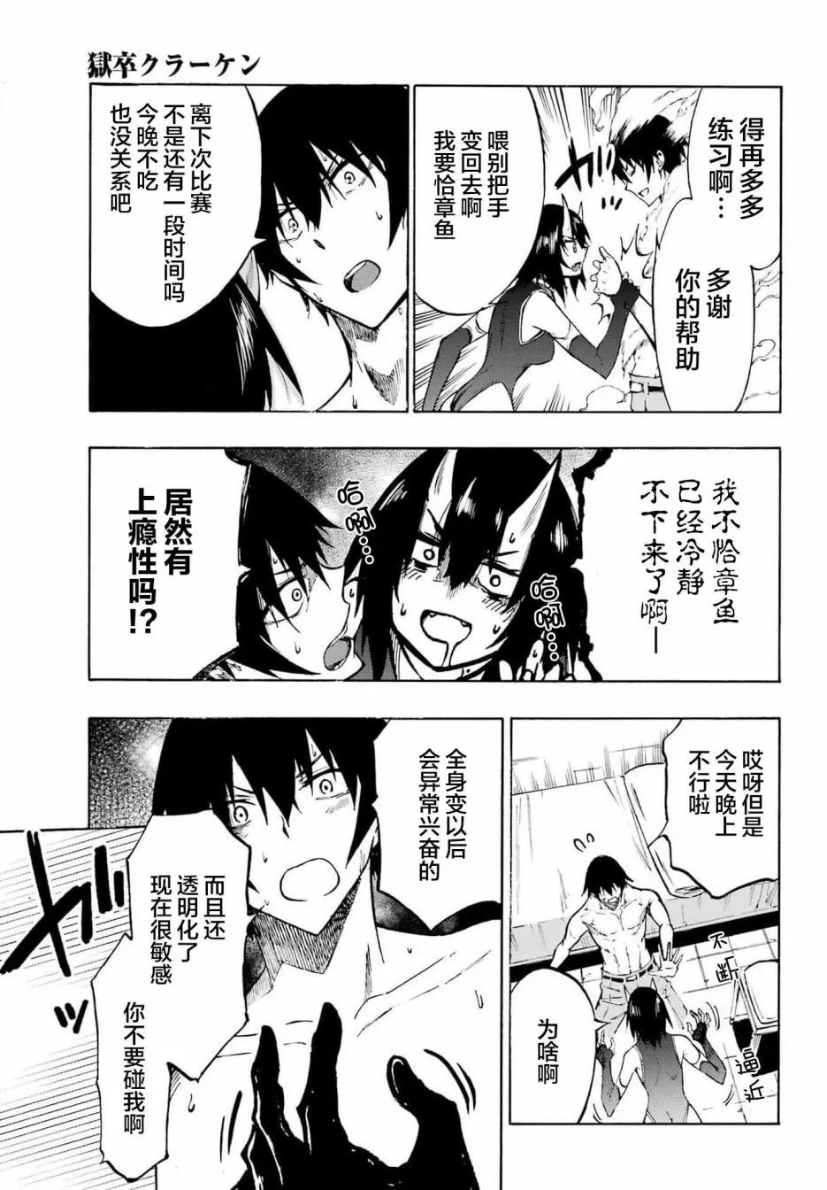 第05话