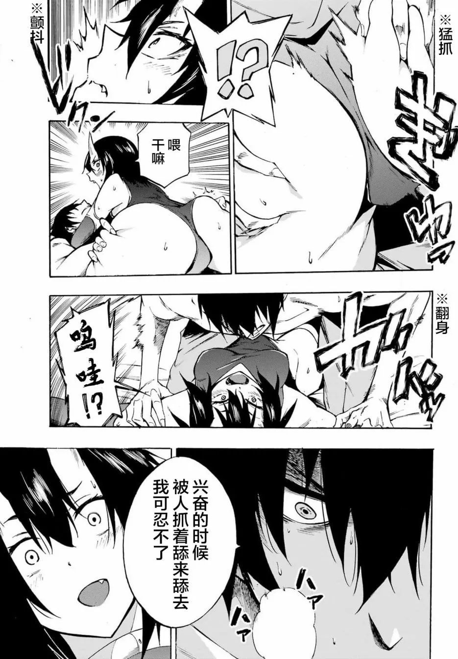 第05话