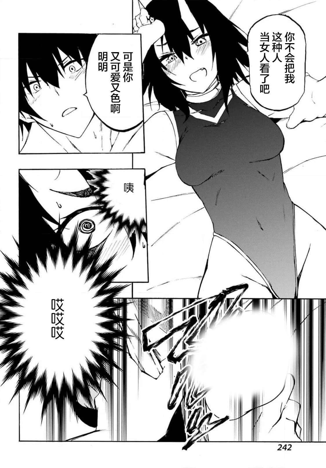 第05话
