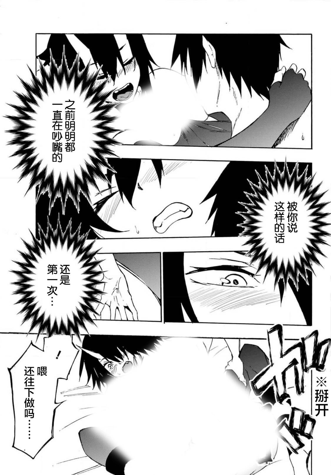 第05话