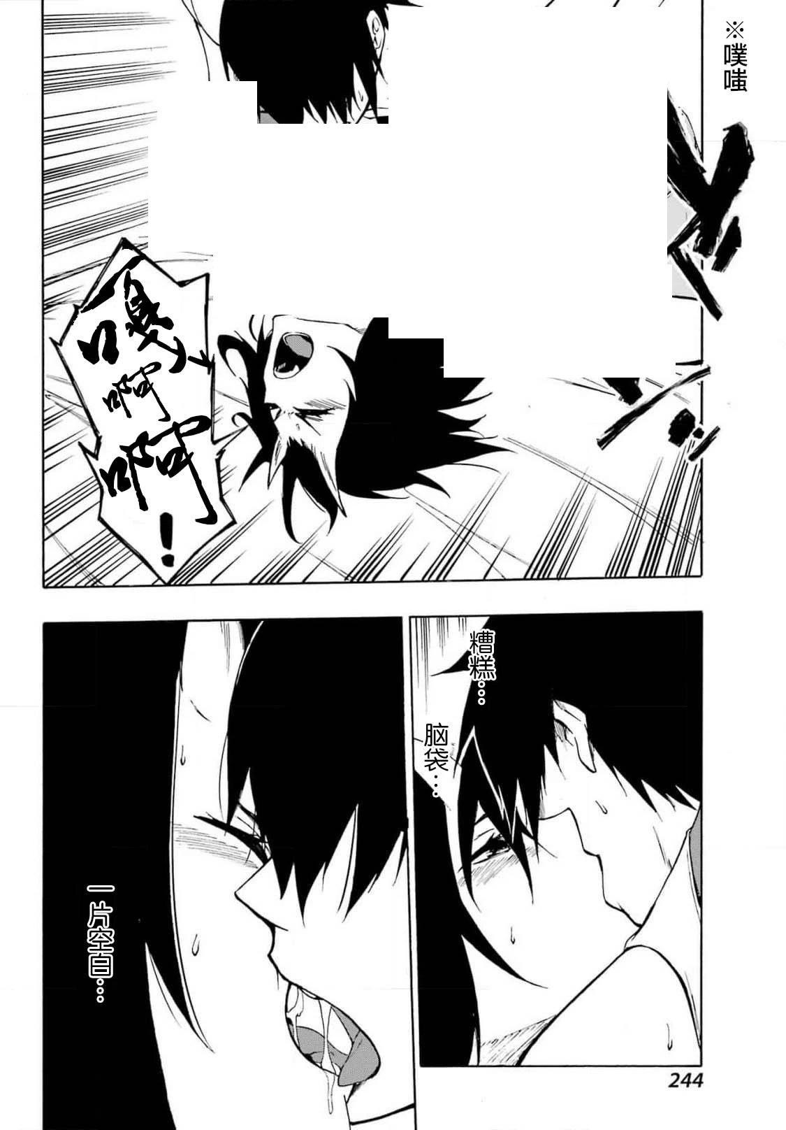 第05话