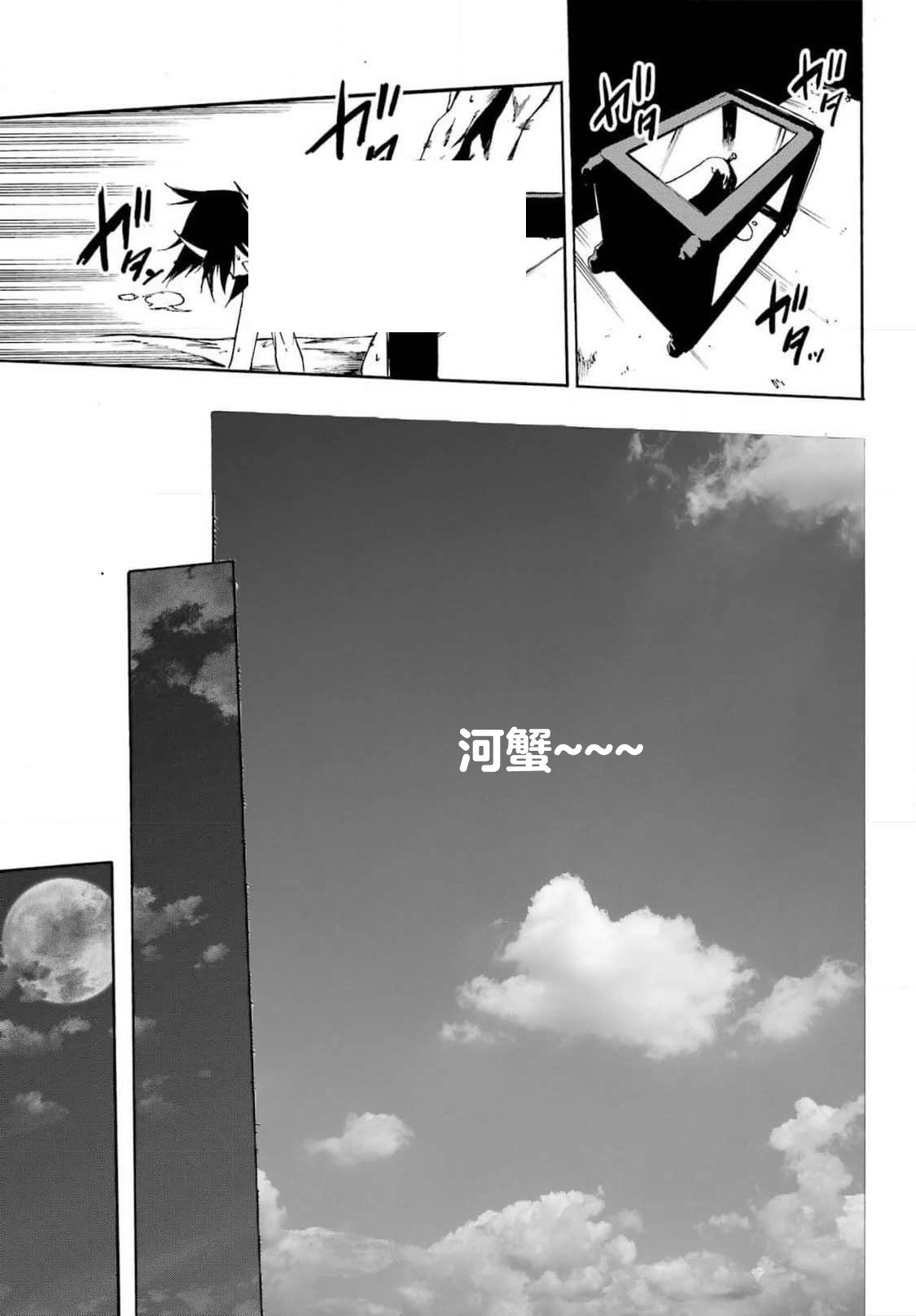 第05话