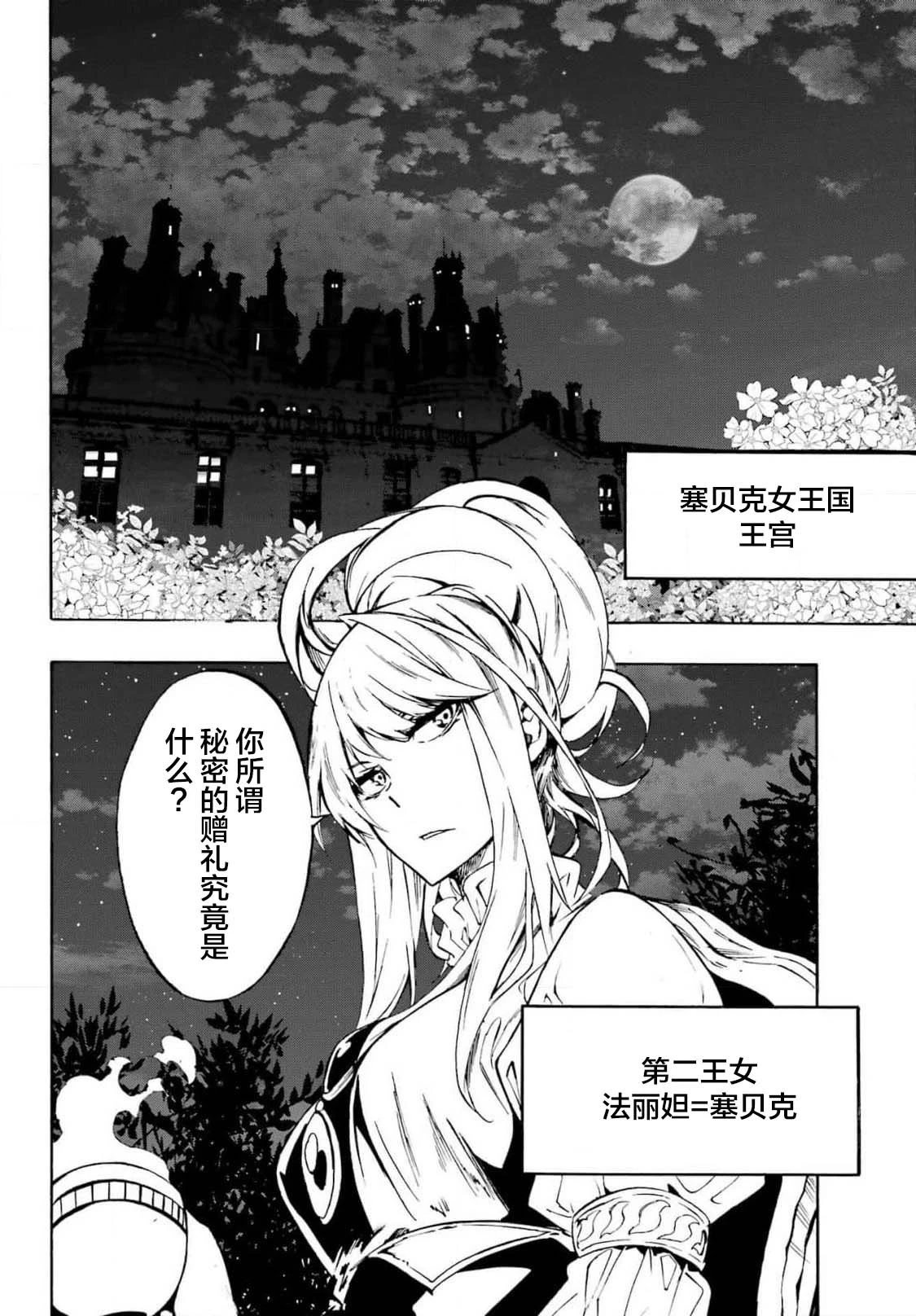 第05话