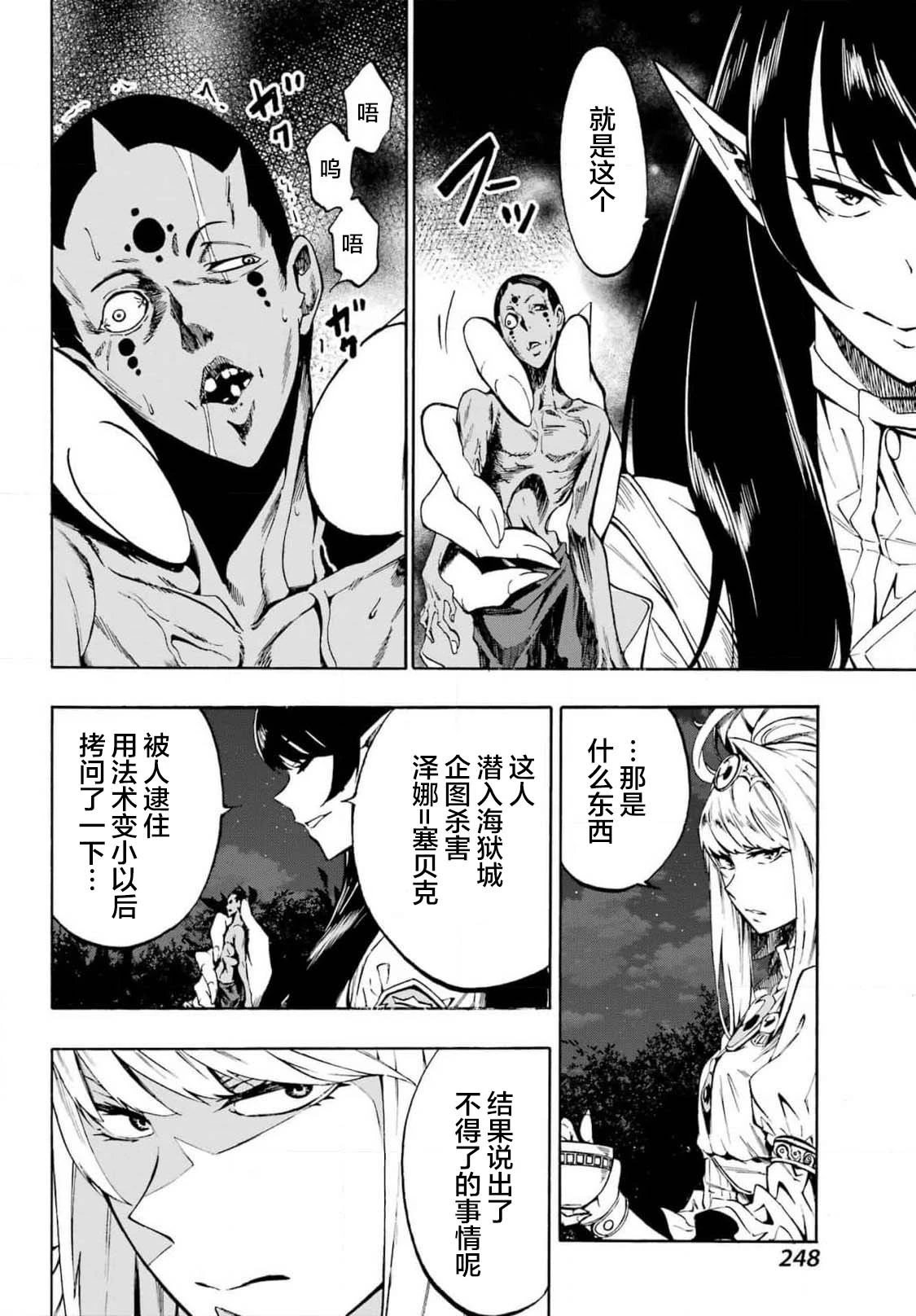 第05话