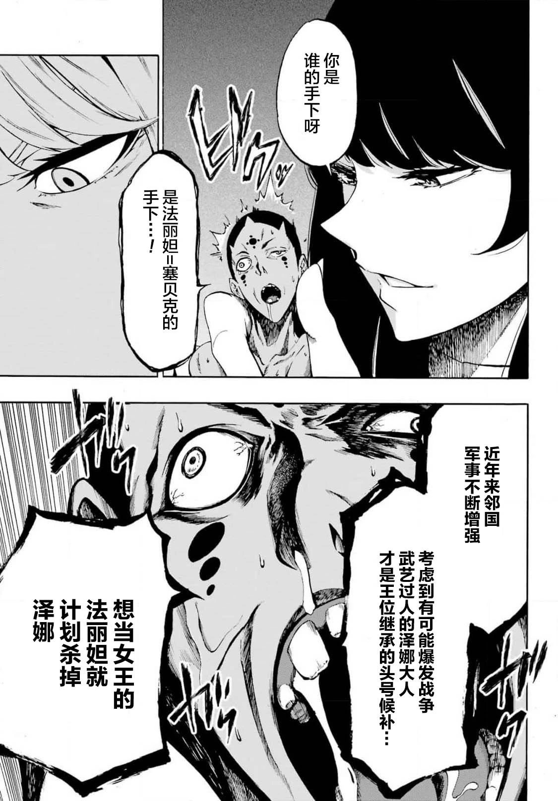 第05话