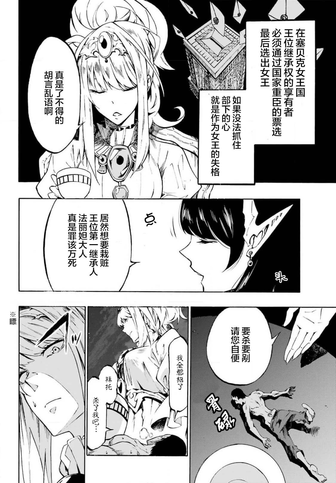 第05话