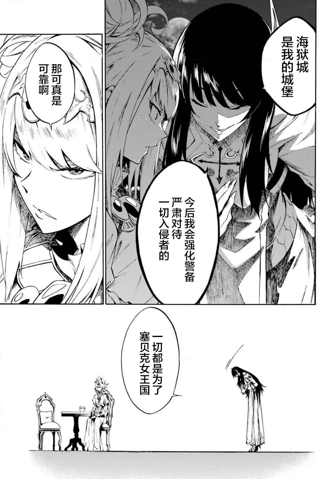 第05话