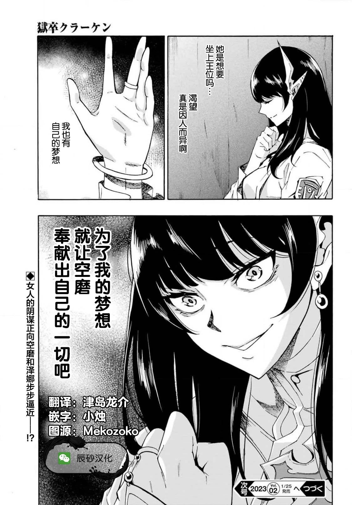第05话