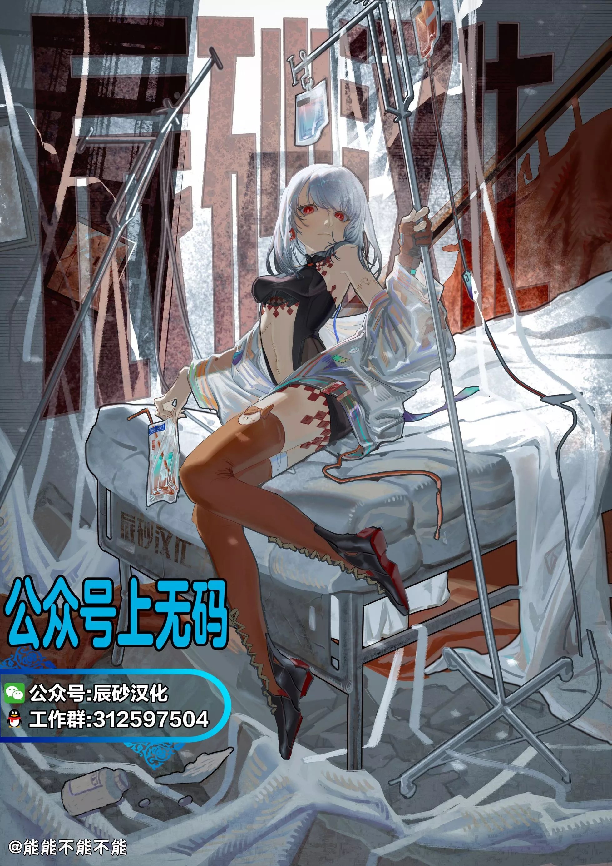 第05话