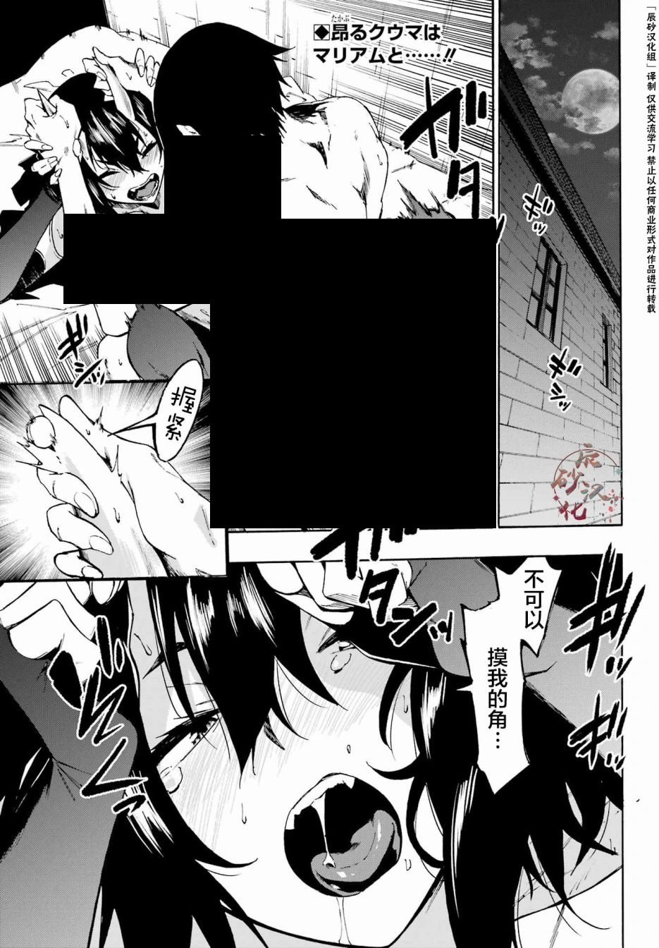 第06话