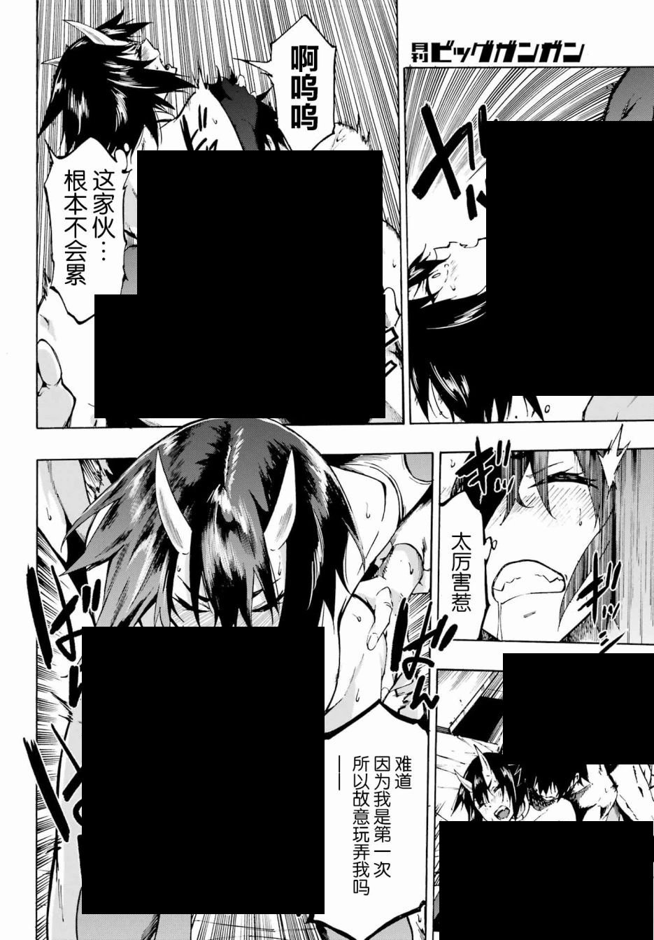 第06话