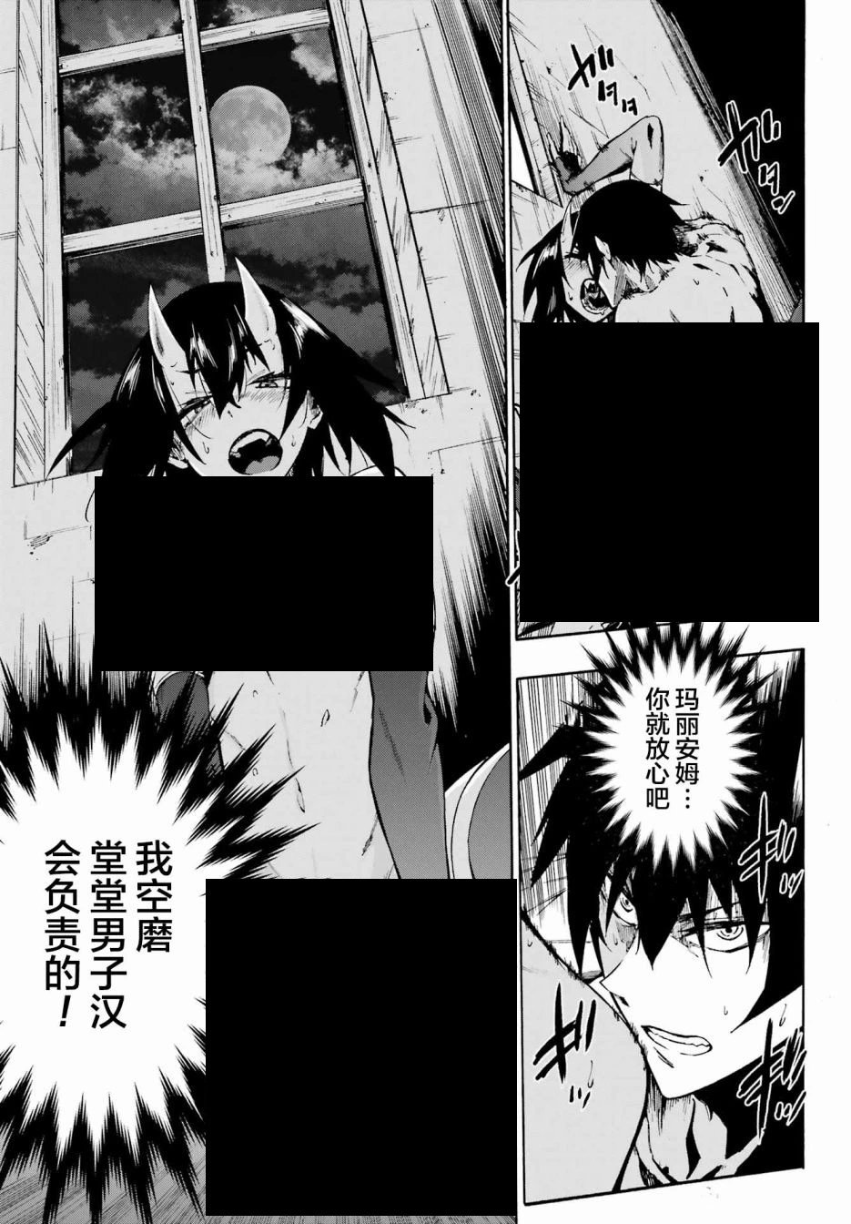 第06话