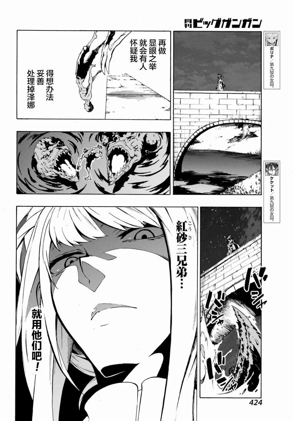 第06话