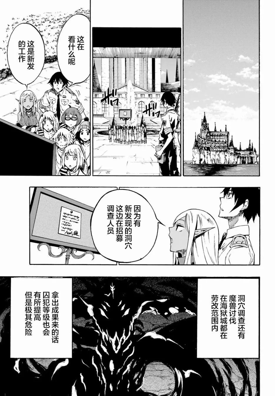 第06话
