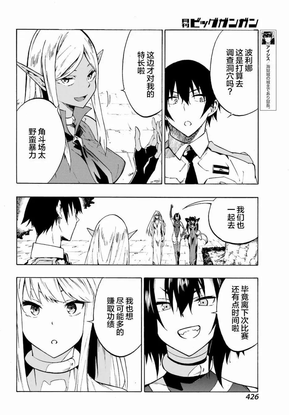 第06话