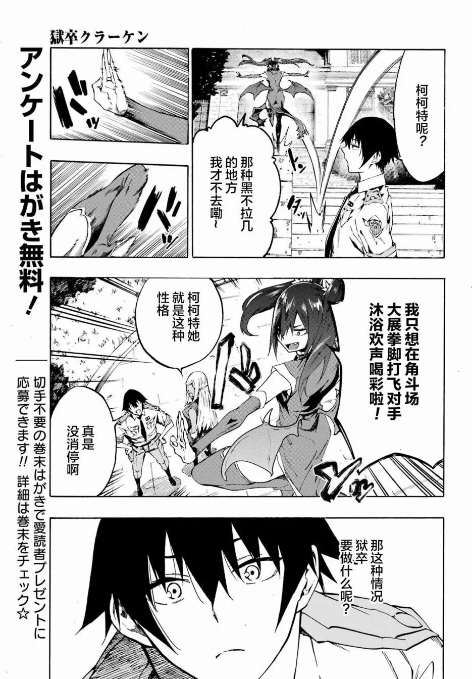 第06话