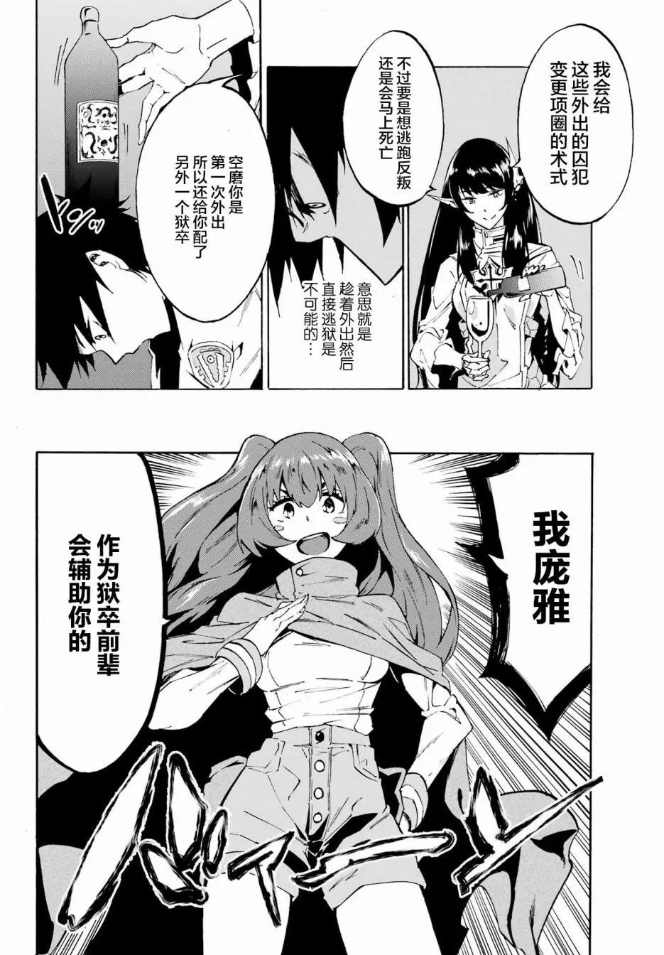 第06话