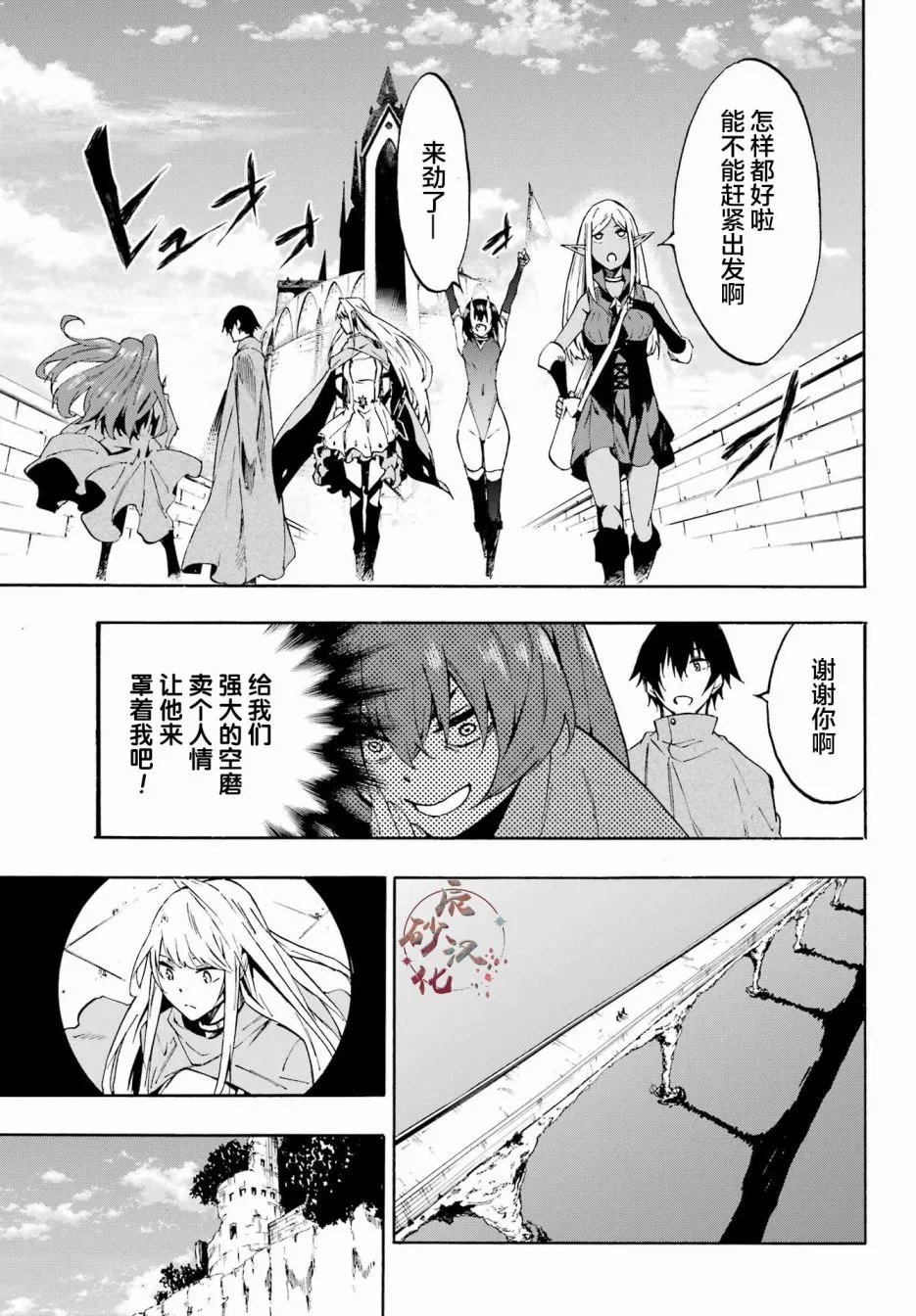 第06话