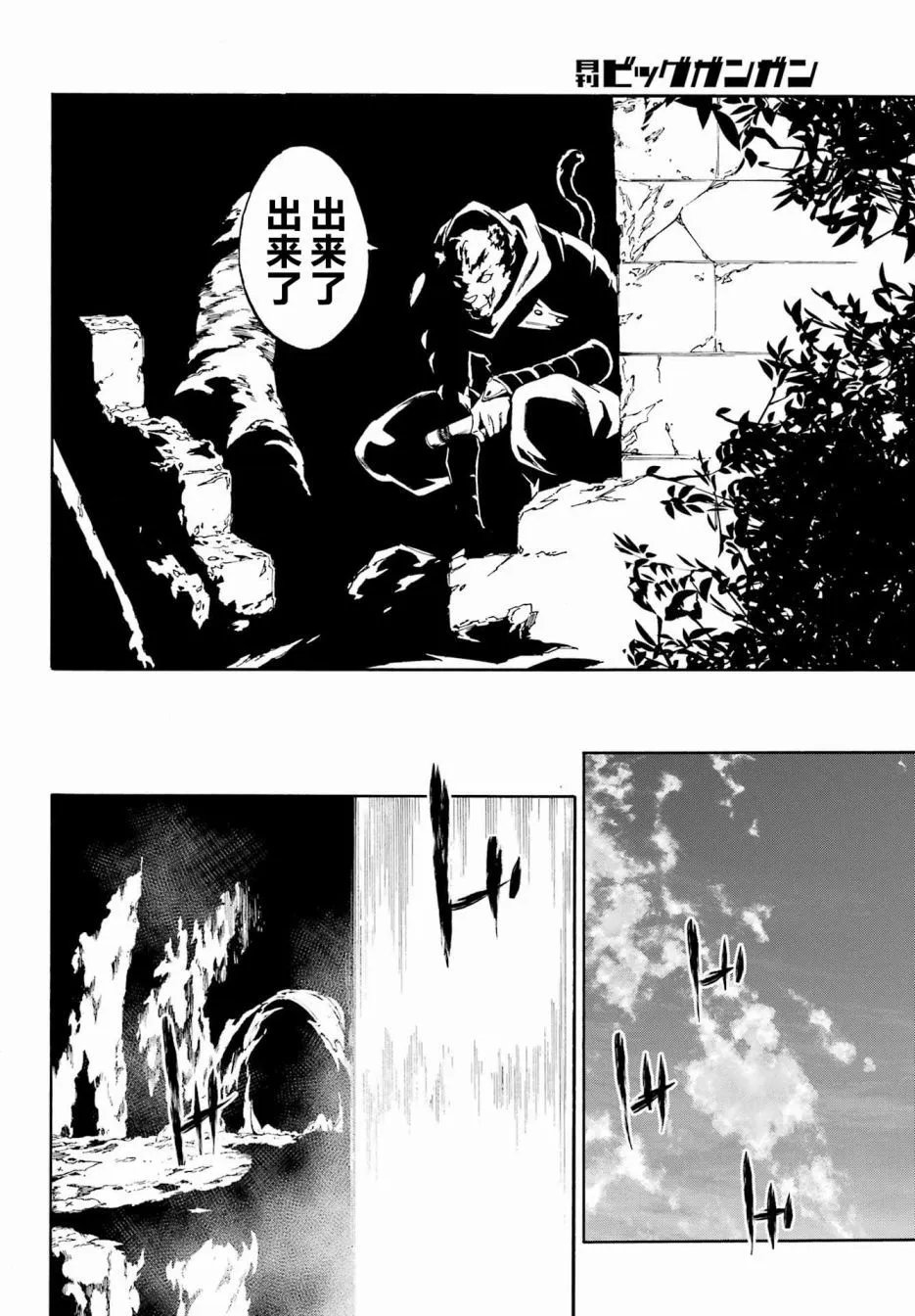第06话