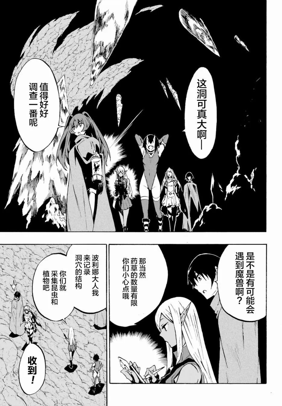 第06话