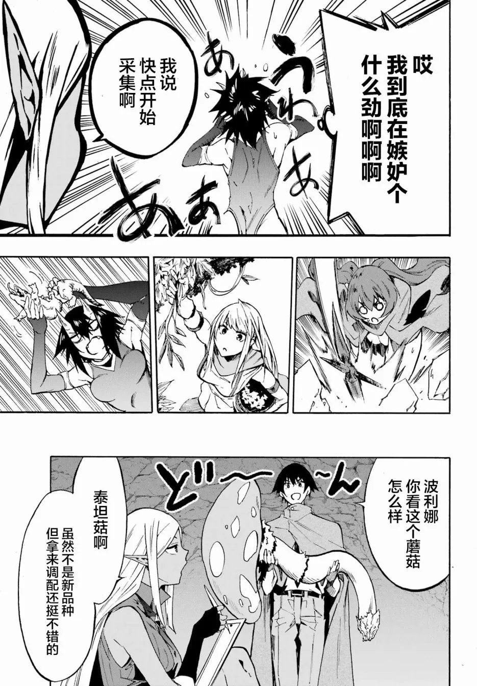 第06话