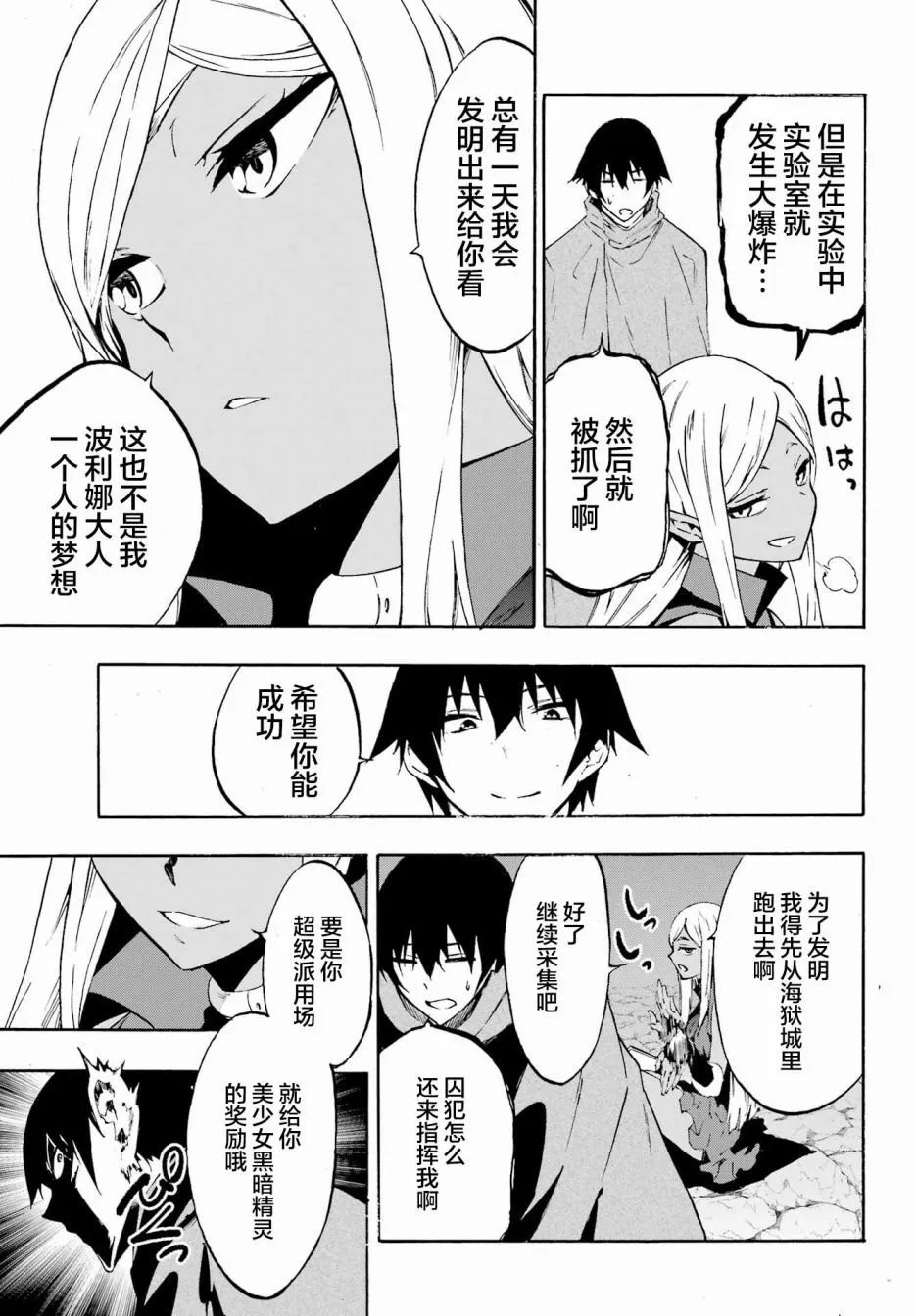 第06话