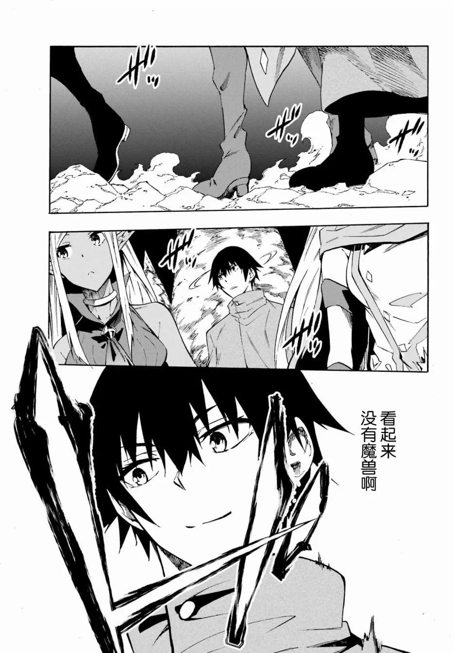 第06话