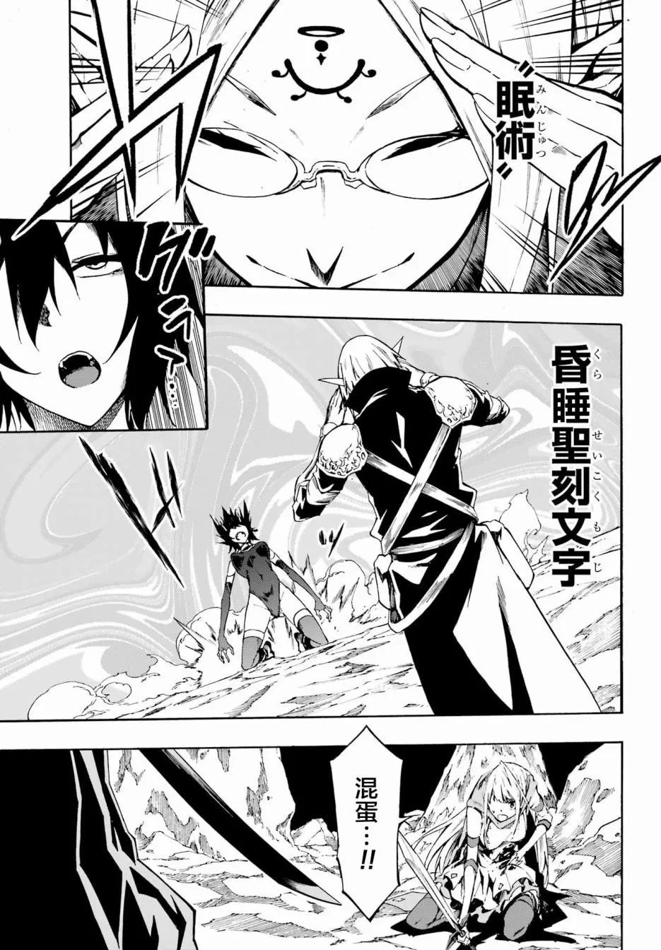 第06话