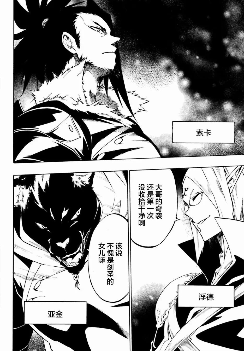 第06话