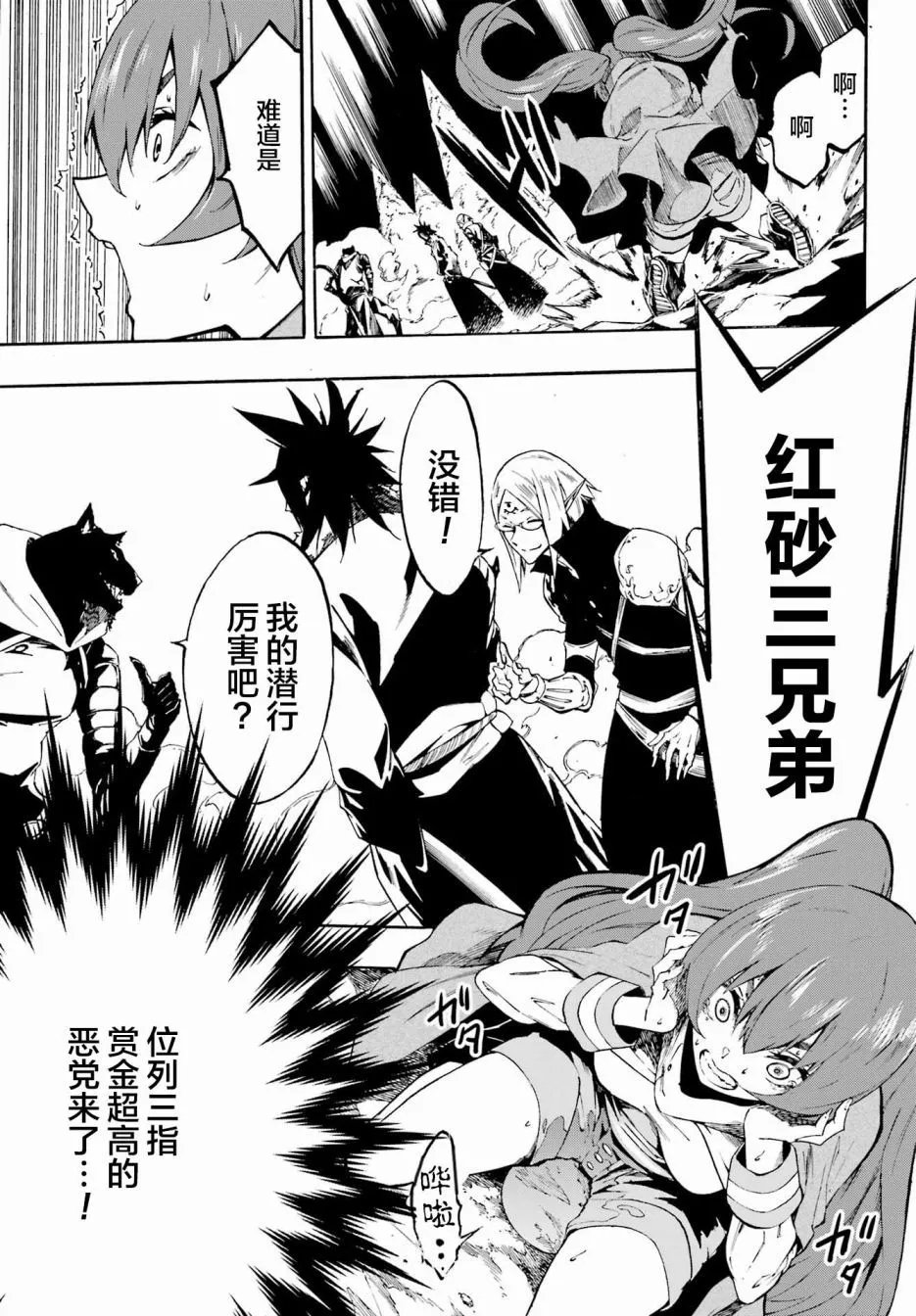 第06话