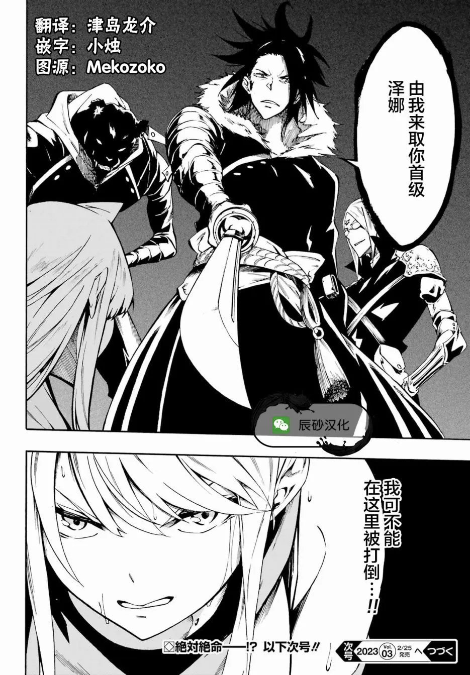 第06话