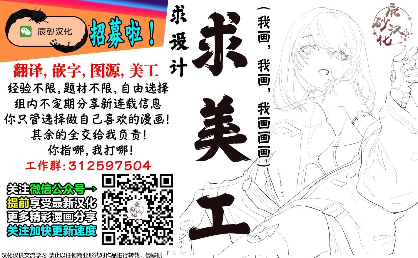 第06话