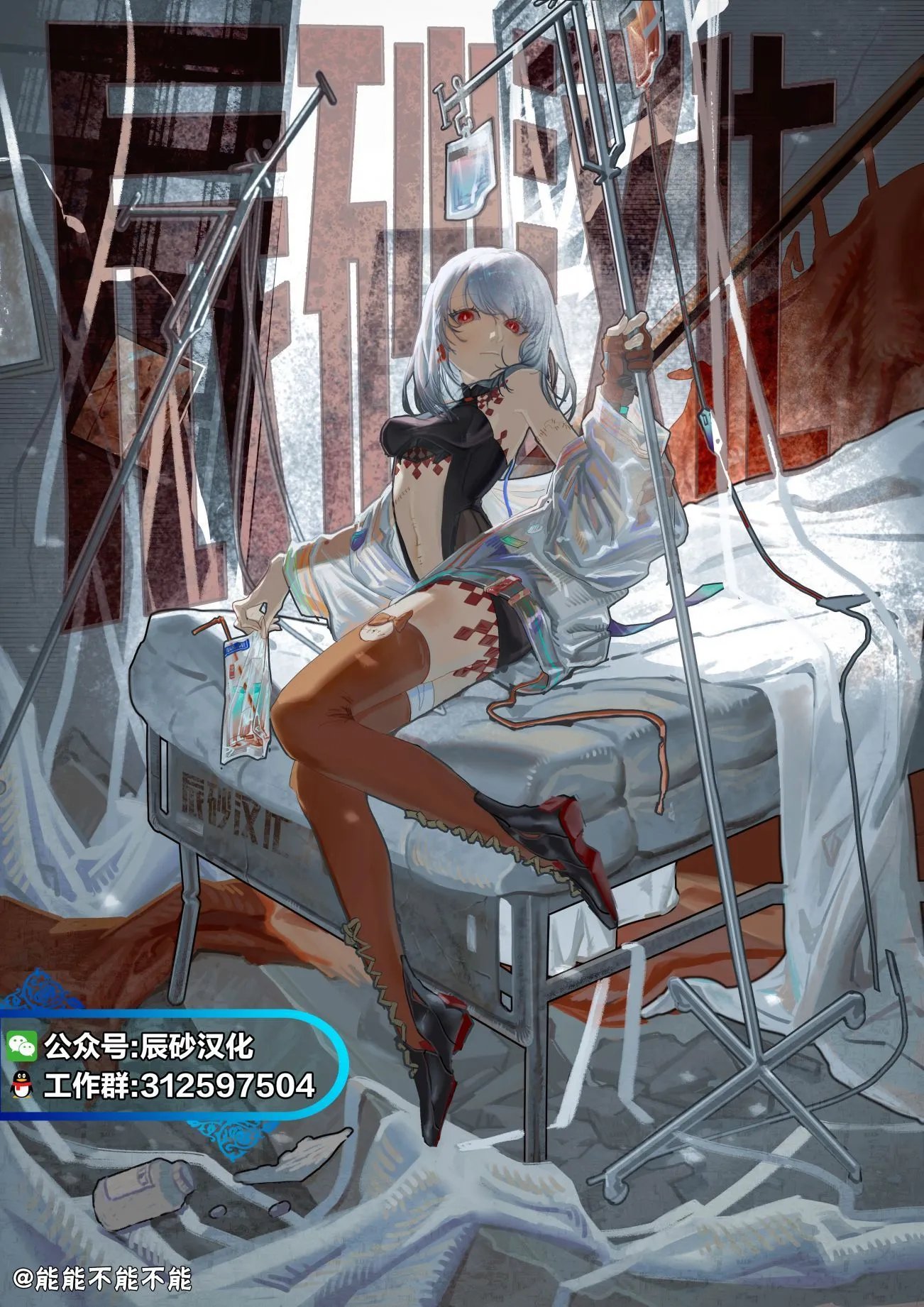 第06话