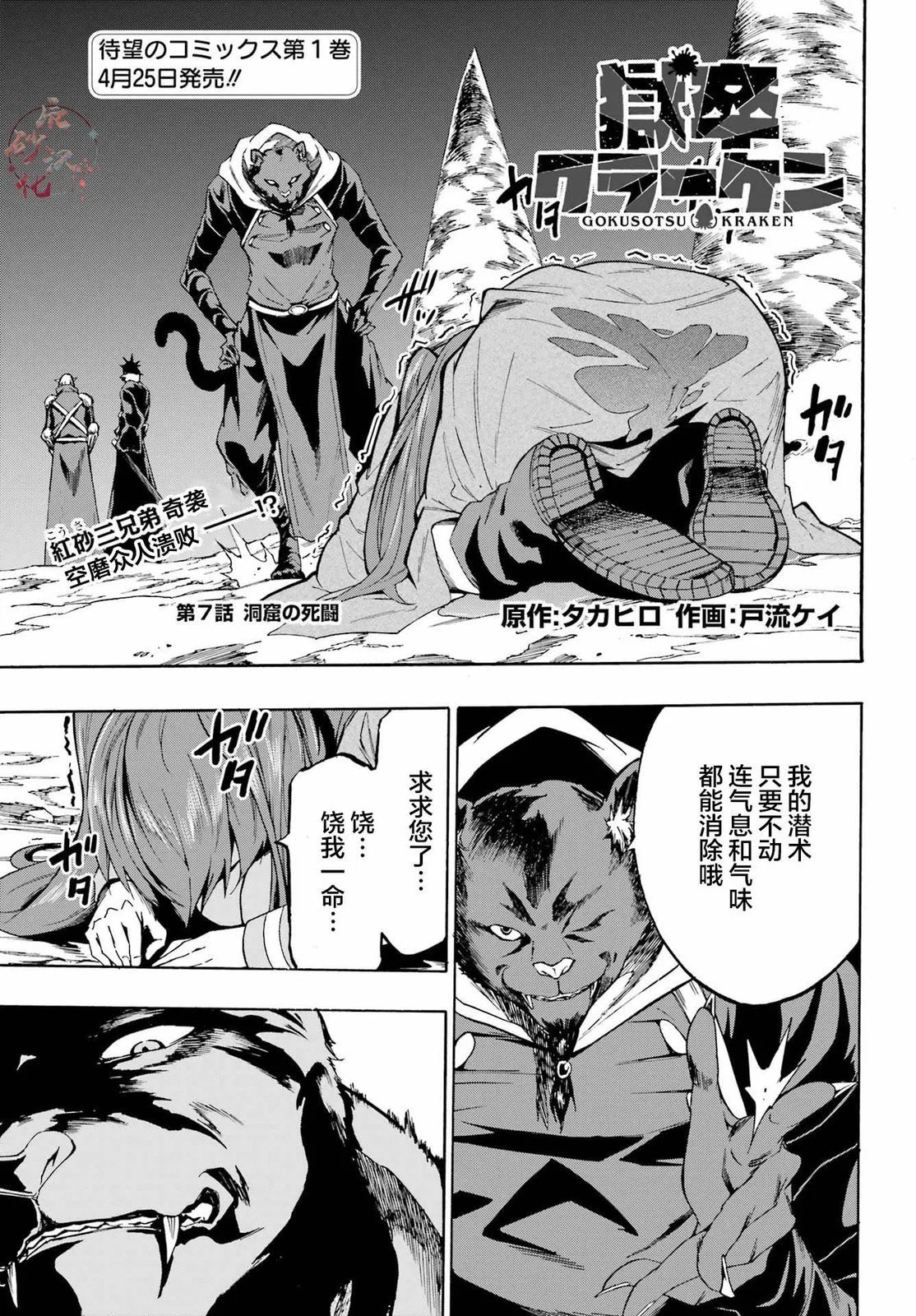 第07话