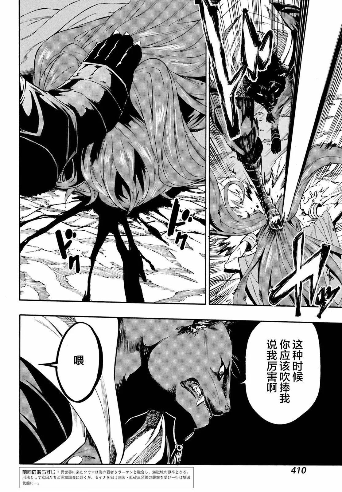 第07话