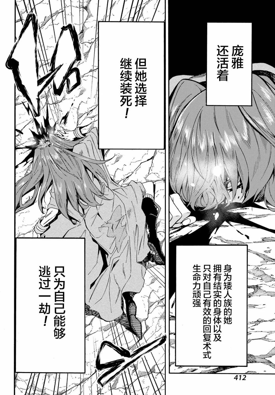 第07话