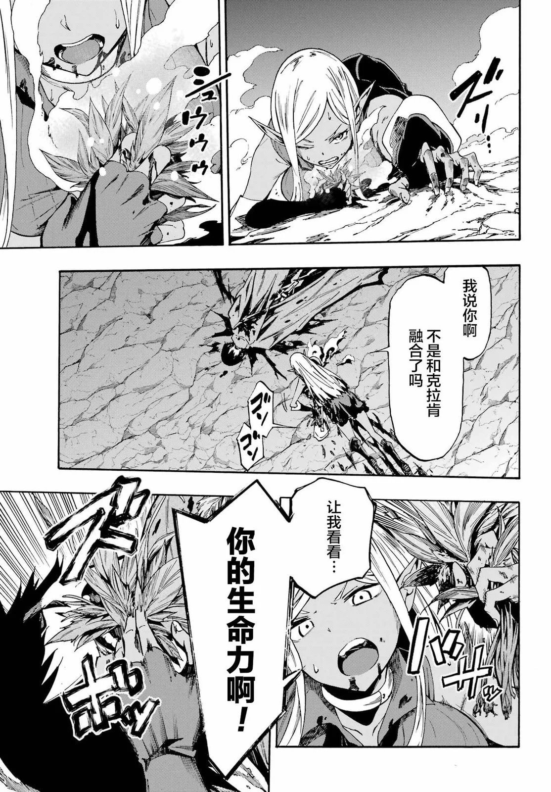 第07话