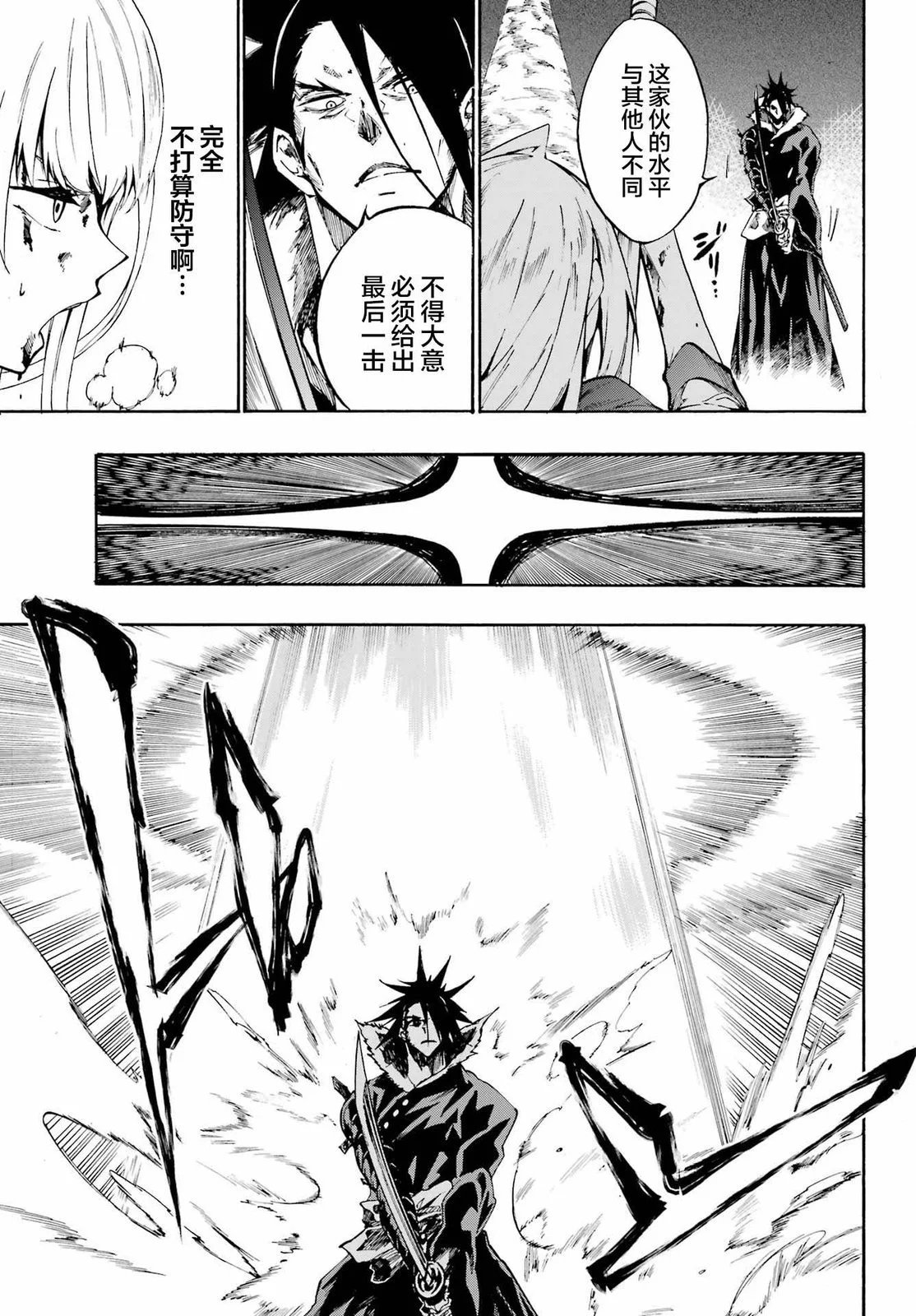 第07话