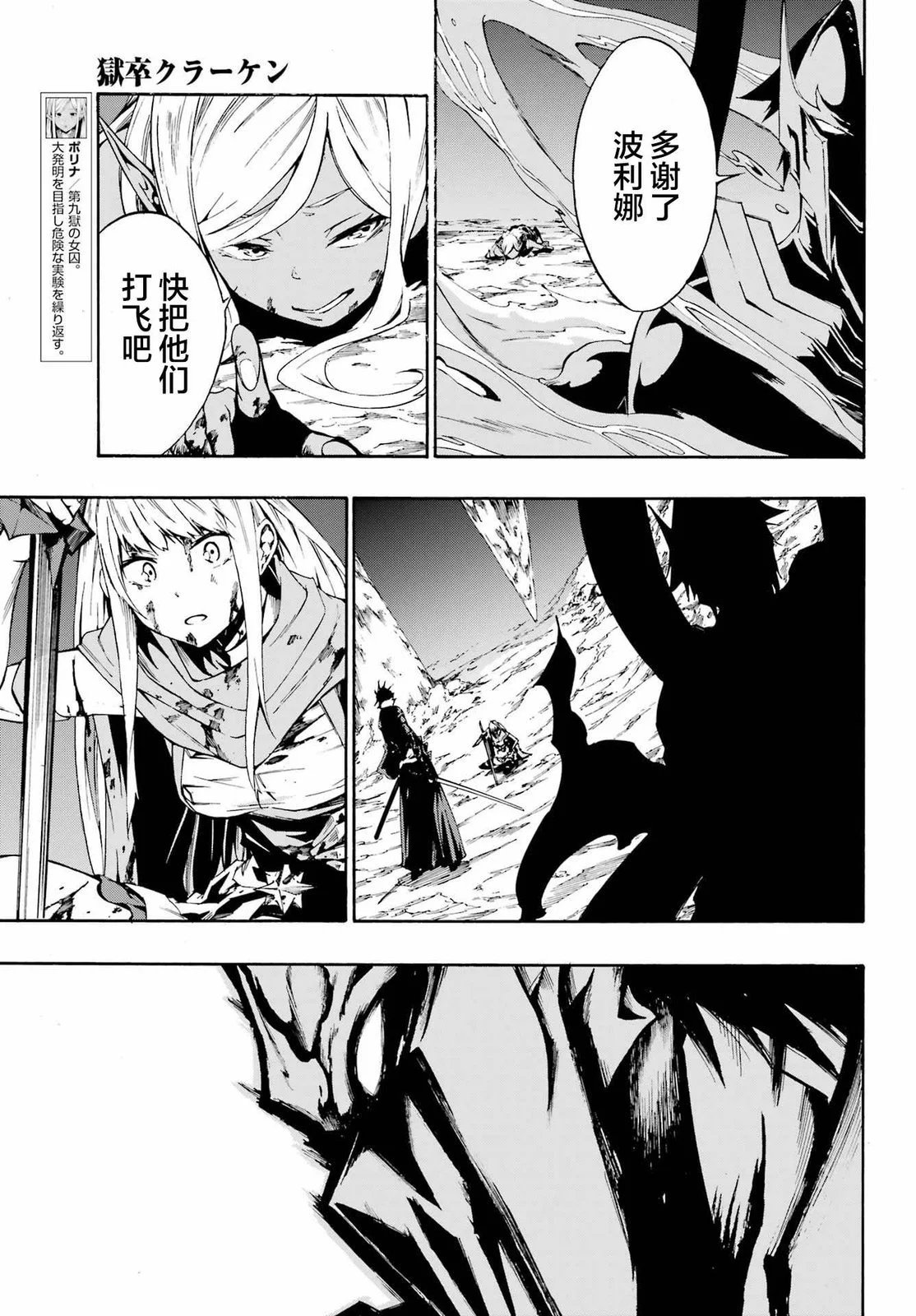 第07话