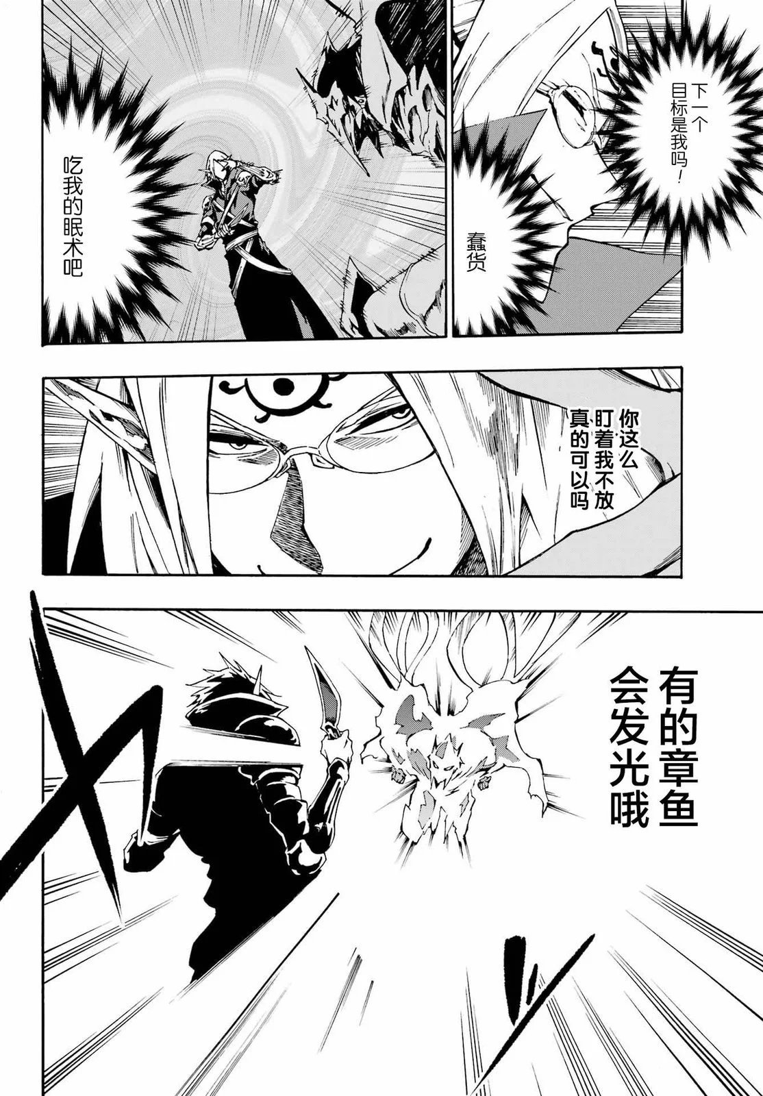 第07话