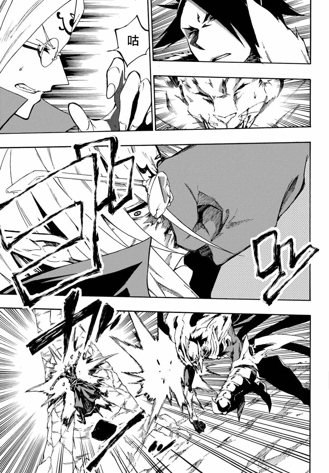 第07话