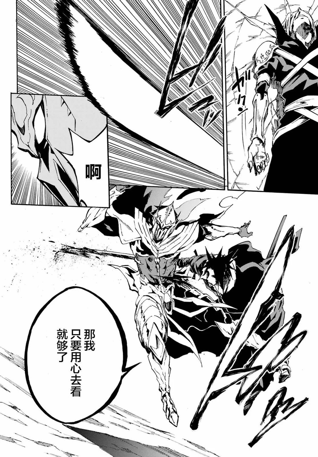 第07话